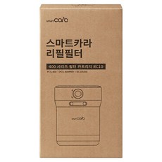 스마트카라 400 시리즈 리필필터 카트리지 세트, RC10