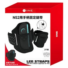 이이네 닌텐도 스위치2 레그 스트랩 2p 세트, 블랙, 1세트, L1220
