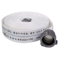 옥내 40A 단피 소방 호스 15m, 3kg, 1개