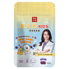 朝和生醫 瞳之光KIDS金盞花葉黃素軟糖, 1個, 60顆