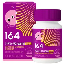 뉴트리원 164 키즈 눈건강 츄어블 27g, 30정, 1개