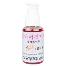 999피싱 금비어 붕어 첨가제 떡밥, 50ml, 1개