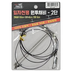 히트페이스 일자천평 원투채비, 5개입, 1개