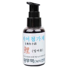 999피싱 금비어 잉어 첨가제 떡밥, 50ml, 1개