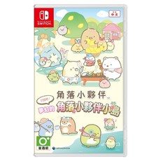 Nintendo 任天堂 角落小夥伴 打造吧！夢幻的角落小夥伴 小島, 單一商品