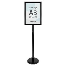 ARTSIGN 立式A3快扣海報架 黑色 4766, 1個
