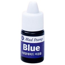 Mad Stamp 萬年補充印臺墨水, 藍色, 5ml
