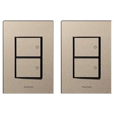 nano Monogold 簡約黑色 3路 2開關, 2個