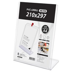 아트사인 쇼케이스 PVC 세로 A4 7811, 1개