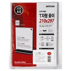 ARTSIGN T型立牌 方形 直式 A4 2486, 5個