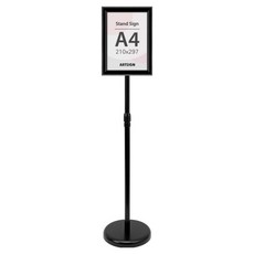 ARTSIGN 直立式快扣文件架 黑色 A4 4763, 1個