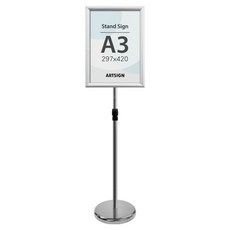ARTSIGN 立式快扣插牌架 A3 4768, 銀色, 1個