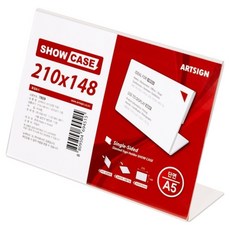 아트사인 쇼케이스 단면 가로 A5 7809, 1개, 혼합색상