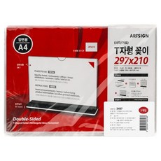 ARTSIGN T型立牌 方形 橫式 A4 2487, 3個