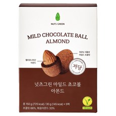 NUTS GREEN 低糖溫和杏仁巧克力球 5入, 150g, 1個