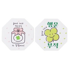 아이엔피 팔각 행운부적 응원스티커 2종 x 60p 세트, 혼합색상, 1세트