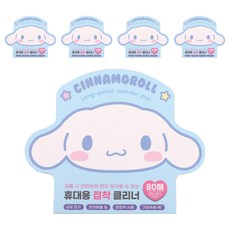 大耳狗喜拿 除塵貼紙, 混合顏色, 5個