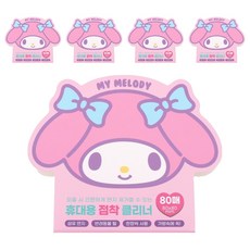 美樂蒂除塵黏貼紙, 5個