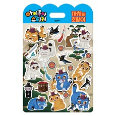 아이좋아 스티커: 까치와 호랑이, 단품, 고은문화사