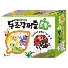 Ainuri 兩片拼圖 昆蟲