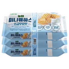 Nonghyupsikpum 迷你威化餅 鹽味牛奶口味, 3個, 70g