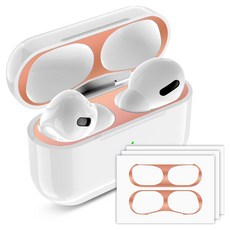 구스페리 에어팟 철가루방지 스티커 4p, 에어팟 프로 3, 로즈골드, 1세트