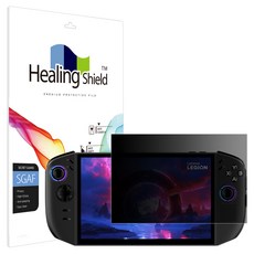 Healing Shield Lenovo Legion Go 2 防窺隱私螢幕保護貼組, 單一顏色, 1套