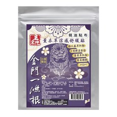 王金牌 金門一條根薰衣草涼感舒緩精油貼布, 10片, 1包