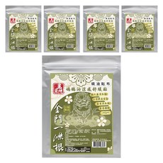 王金牌 金門一條根鴯鶓油涼感舒緩精油貼布, 10片, 5包