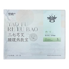 譽歐 腰腹熱敷寶 3個裝, 1個