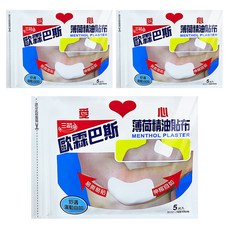 金牌 三箭歐霖巴斯薄荷精油貼布, 5片, 3包