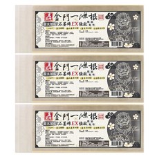 王金牌 金門一條根石墨烯EX強效超大加長精油貼布 36 x 15cm, 10片, 3包