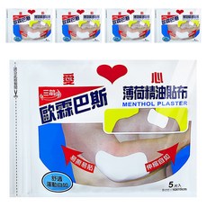 金牌 三箭歐霖巴斯薄荷精油貼布, 5片, 5包