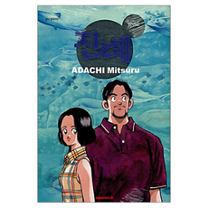 진베, ADACHI Mitsuru, 대원씨아이