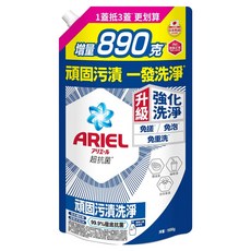 ARIEL 原廠公司貨 抗菌洗衣精補充包 抗菌去漬型, 1.69kg, 1入, 1包