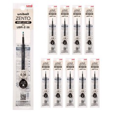 Uni 三菱 ball ZENTO 替芯 0.38mm UBR-Z-38, 黑色, 10個
