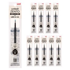 Uni 三菱 ball ZENTO 替芯 0.5mm UBR-Z-05, 黑色, 10個