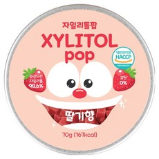 mellow NATURE 木糖醇糖鐵盒 草莓, 70g, 1個