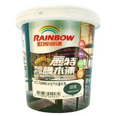 RAINBOW 虹牌油漆 麗特水性戶外護木漆胡桃705-06, 1個