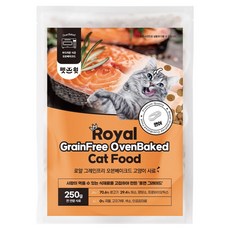 펫스윗 전연령 고양이 로얄 그레인프리 오븐베이크드 건식사료, 연어, 250g, 1개