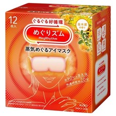Kao 花王 MegRhythm 美舒律 蒸氣眼罩 金木犀花香, 12片, 1個