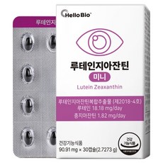헬로바이오 루테인 지아잔틴 미니 2.7273g, 30정, 1개