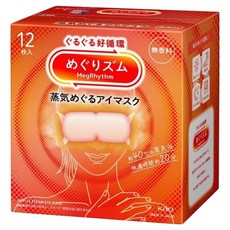 Kao 花王 MegRhythm 美舒律 蒸氣眼罩 無香, 12個裝, 1個