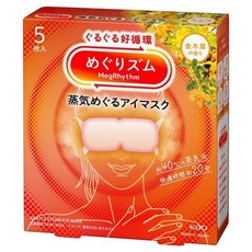 Kao 花王 MegRhythm 美舒律 蒸氣眼罩 金木犀花香, 5個裝, 1個