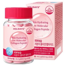홀리데이즈 피부보습 저분자 콜라겐 펩타이드, 60정, 1개