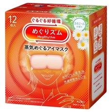 Kao 花王 MegRhythm 美舒律蒸氣眼罩 洋甘菊, 12個裝, 1個