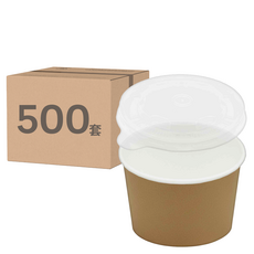 牛皮PP淋膜湯杯 + 透明PP蓋 SW-2632 260ml, 1箱, 500套