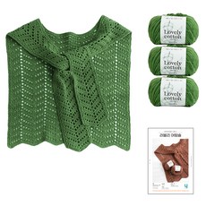 yarna 러블리 어텀숄 러블리 코튼 뜨개실 3p 인쇄도안 DIY 패키지 S, 뜨개실(540 올리브그린), 1개