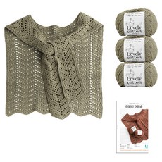 yarna 러블리 어텀숄 러블리 코튼 뜨개실 3p 인쇄도안 DIY 패키지 S, 뜨개실(510 라이트카키), 1개