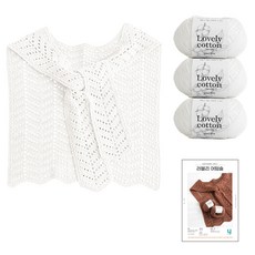 Yarna Lovely Autumn Shawl Lovely Cotton 編織線 3入 印刷圖案 DIY 套組 S, 編織線(501 白色), 1個